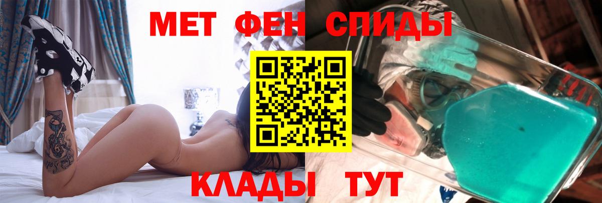 Amphetamine  АМФЕТАМИН Розовый  Амфетамин  Михайловск  Вход с VPN 
