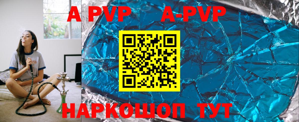 Метамфетамин  Михайловск  Мефедрон   Cocaine  ГАШ  Канабис  Вход с VPN 