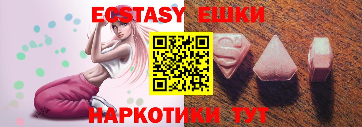 Михайловск  Экстази MDMA  Вход с VPN  ЭКСТАЗИ louis Vuitton 