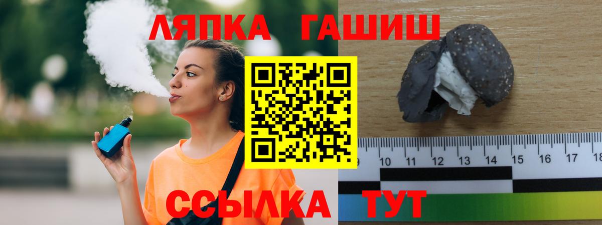 ГАШ Cannabis Михайловск