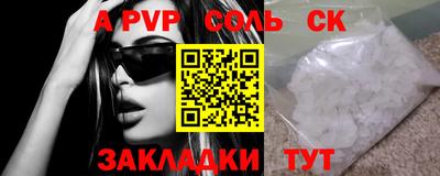 СК Усть-Илимск