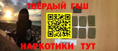 марки lsd Усть-Джегута