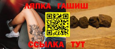 марки lsd Усть-Джегута