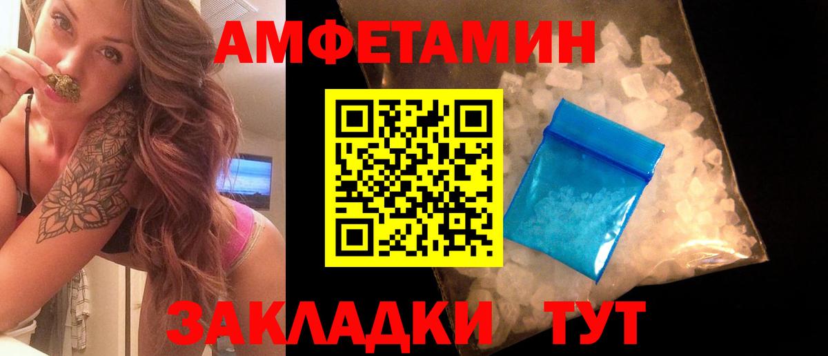 Первитин винт  Вход с VPN  Первитин винт  Михайловск 