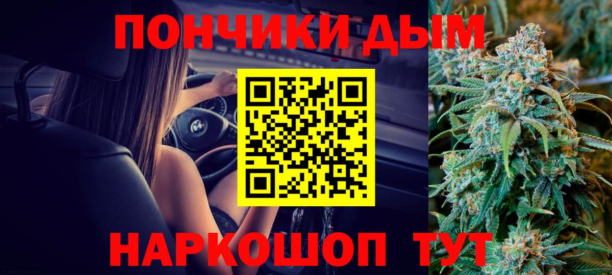 МАРИХУАНА AK-47  Шишки марихуана ГИДРОПОН  Вход с VPN  Михайловск  Каннабис семена  Бошки марихуана VHQ 